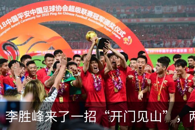 李胜峰来了一招“开门见山”，两岸统一谈判的戏剧大幕拉开！
