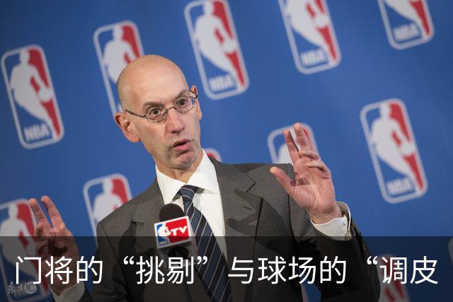 门将的“挑剔”与球场的“调皮